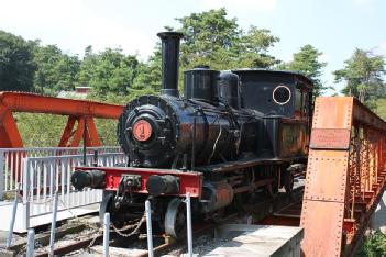 Japan: MUSEUM MEIJI-MURA in 484-0000 Inuyama-shi