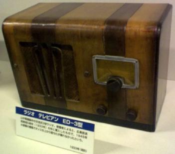 NHK Museum Of Broadcasting :: Museum Finder, Guide, Radio, T ...