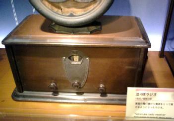 Japan: NHK Museum of Broadcasting in 105-0002 Tokyo