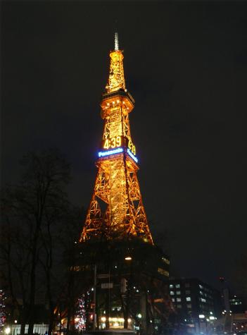 Japan: さっぽろテレビ塔 - Sapporo TV Tower in 060-0042 Sapporo-Chūō-ku