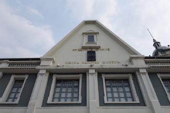 People's Republic of China: Beijing Railway Museum 北京铁路博物馆 - Zhengyang Museum 正阳门馆 in Beijing - 北京