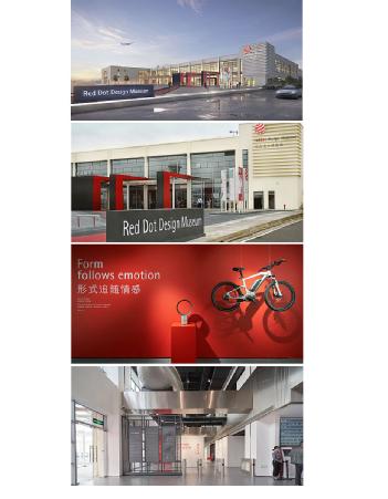 People's Republic of China: Red Dot Design Museum Xiamen in 361000 Xiamen - 廈門市 / 厦门市