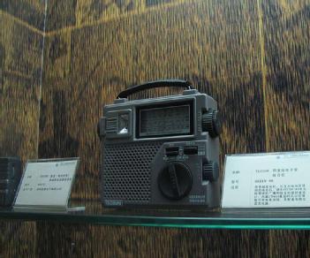 Volksrepublik China: Zhongshan China Radio Museum in 528403 Zhongshan City - 中山市