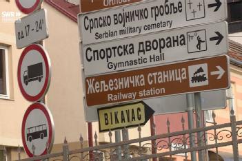 Serbia: Museum and Tourist Railways Shargan Eight - Šarganska osmica - Шарганска осмица in Mokra Gora - Мокра Гора