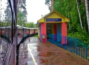 Federación de Rusia: Свердловская детская железная дорога - Jekaterinburg children railway en 620100 Екатеринбург - Jekaterinburg