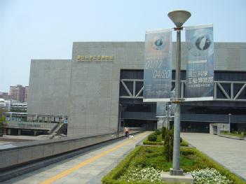 Taiwan (Republic of China): National Science and Technology Museum - 國立科學工藝博物館 in 80765 Kaohsiung City