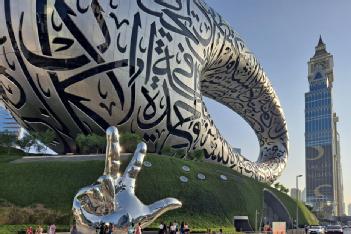 United Arab Emirates: Museum of the Future (MOTF) - Matḥaf al-Mustaqbal - متحف المستقبل in Dubai - دبي Dubayy