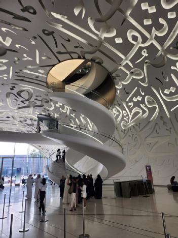 United Arab Emirates: Museum of the Future (MOTF) - Matḥaf al-Mustaqbal - متحف المستقبل in Dubai - دبي Dubayy